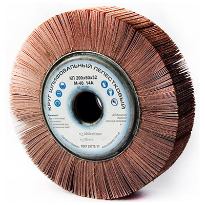 Meule à lamelles d'extrémité