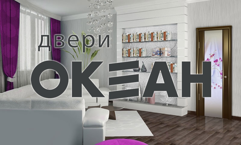 Portes Océan - avis d'utilisateurs et recommandations