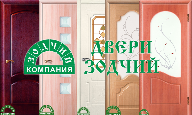 Portes intérieures architecturales - avis d'utilisateurs et recommandations