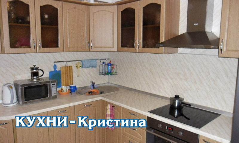 Kitchen Christina - Avis du fabricant