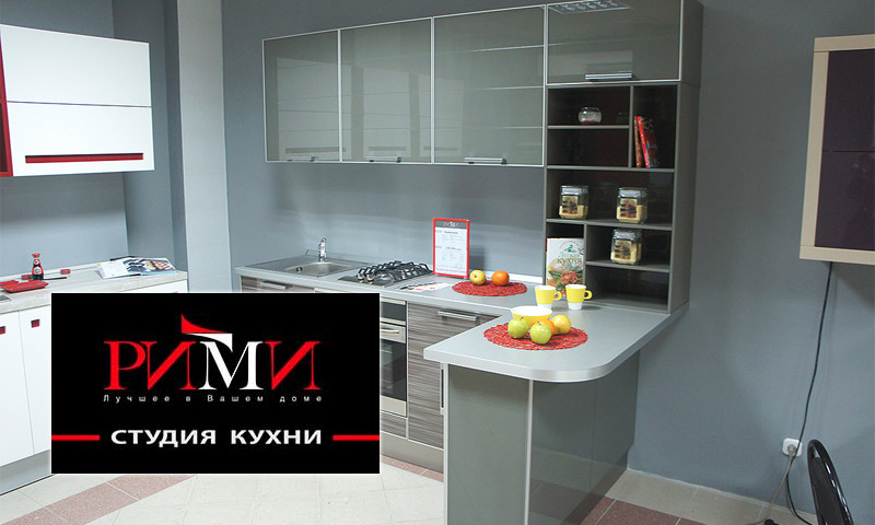 Cuisines Zetta - Avis sur les cuisines de cette marque