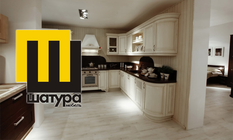 Cuisines Shatura - Avis sur les sets de cuisine de cette marque