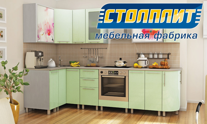 Cuisines Stolplit - avis du fabricant